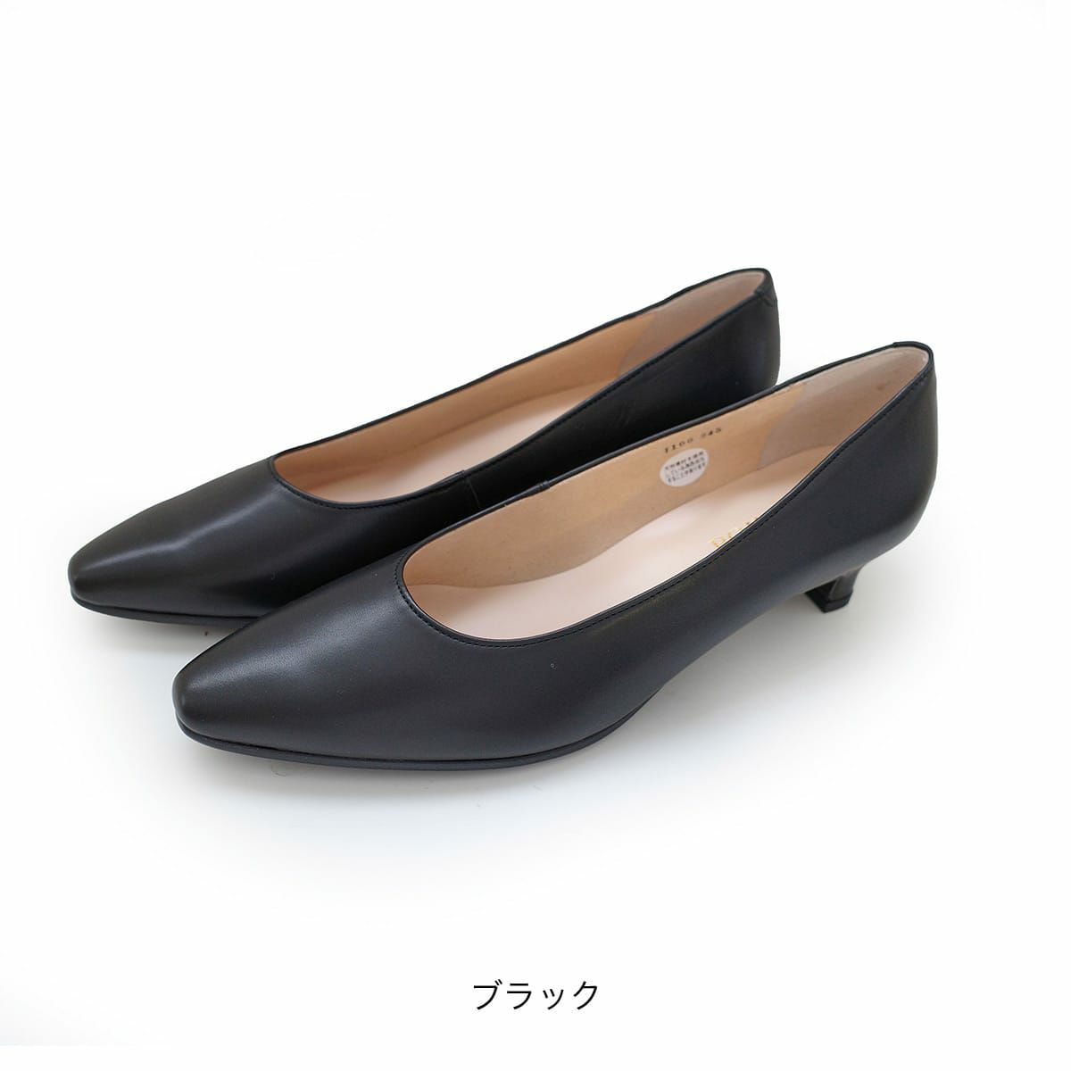 高級本革ローヒールパンプス レディース | 《公式》レディースシューズ