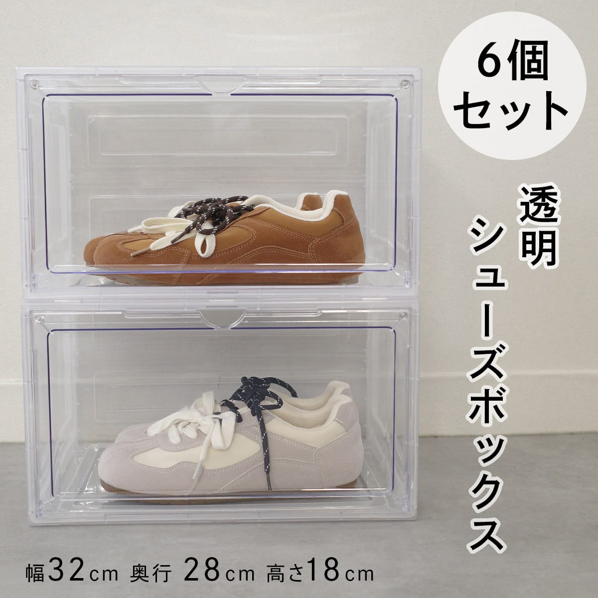 下駄箱 玄関収納 | 《公式》レディースシューズ通販 | AmiAmi アミアミ